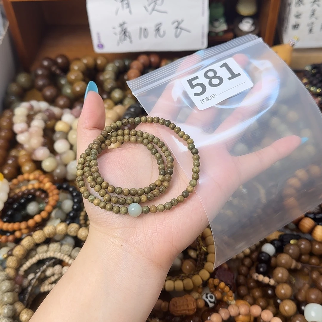 萍***菩提手串/手链581