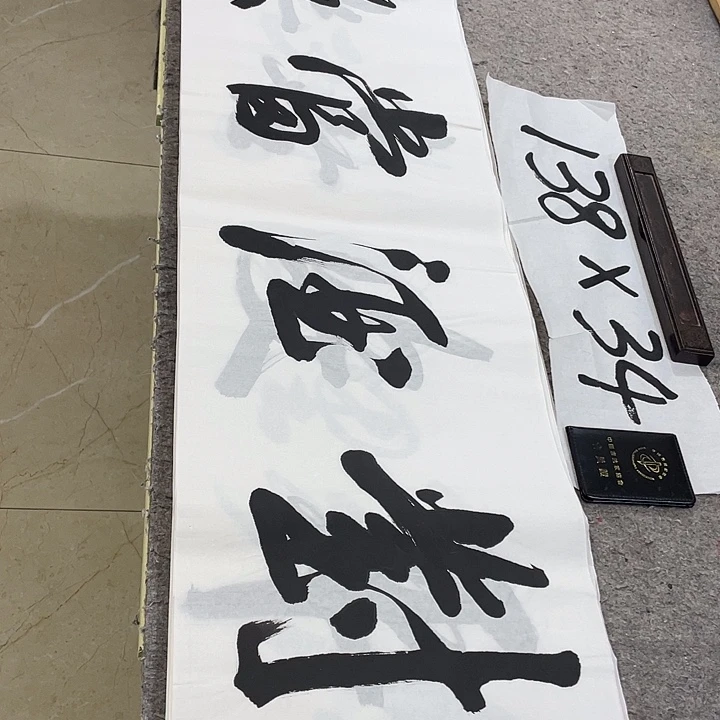 书法Lvqinzhenshufa