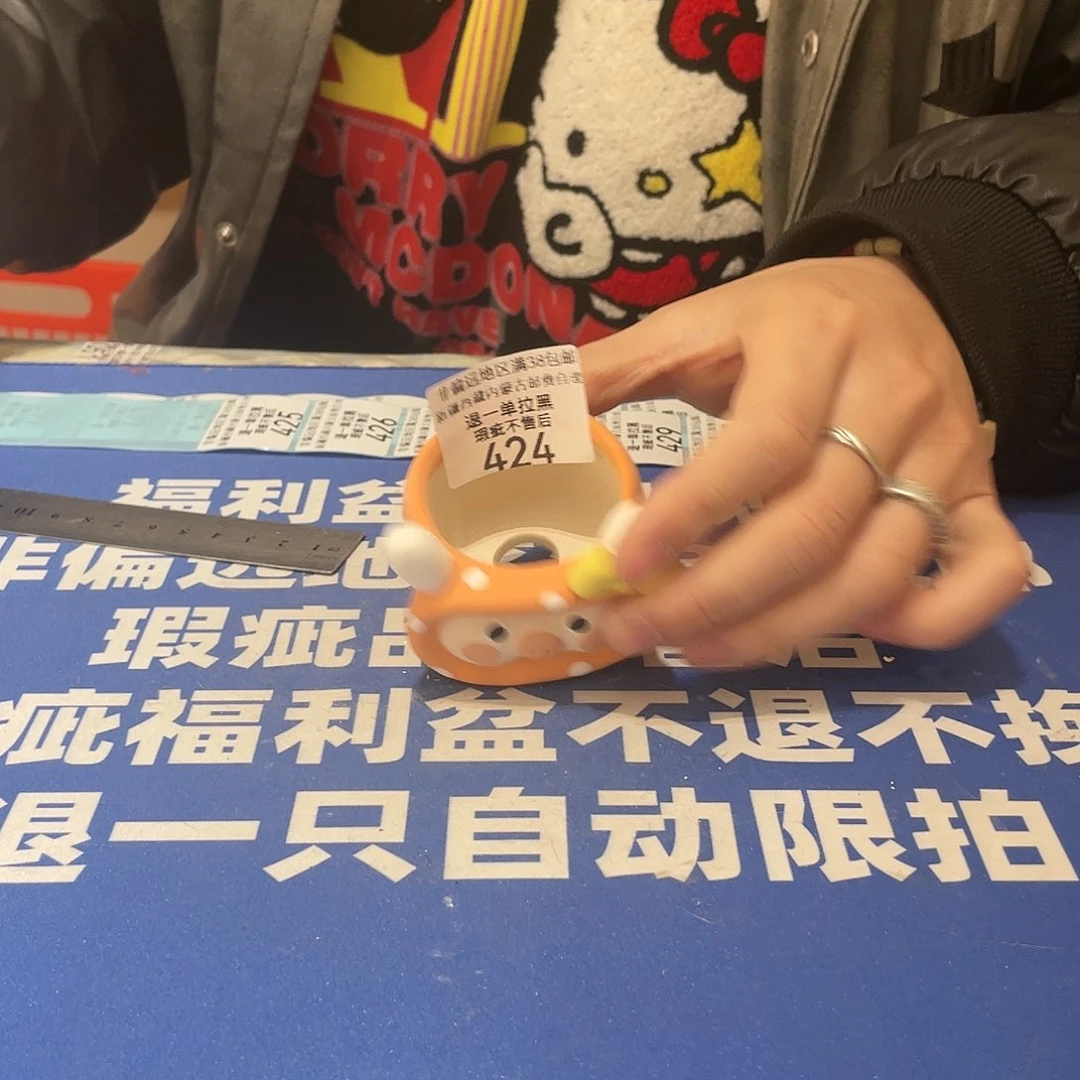 红陶微瑕疵特价不退不换424