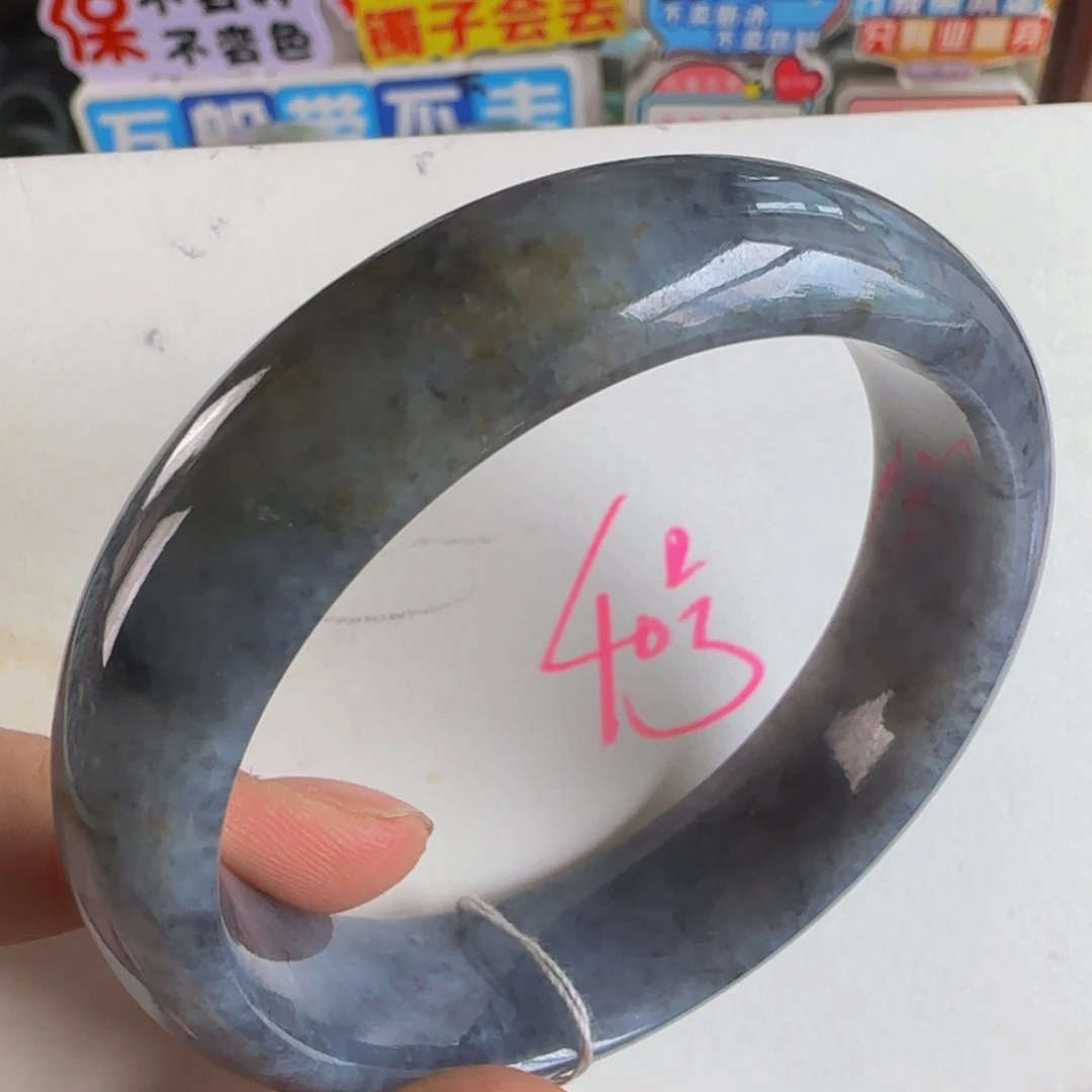 未镶嵌手镯翡翠老坑57.4