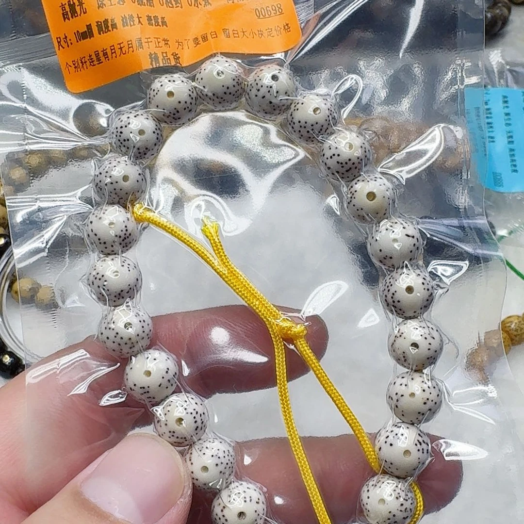 星月菩提手串12殿堂原脂白10圆手持