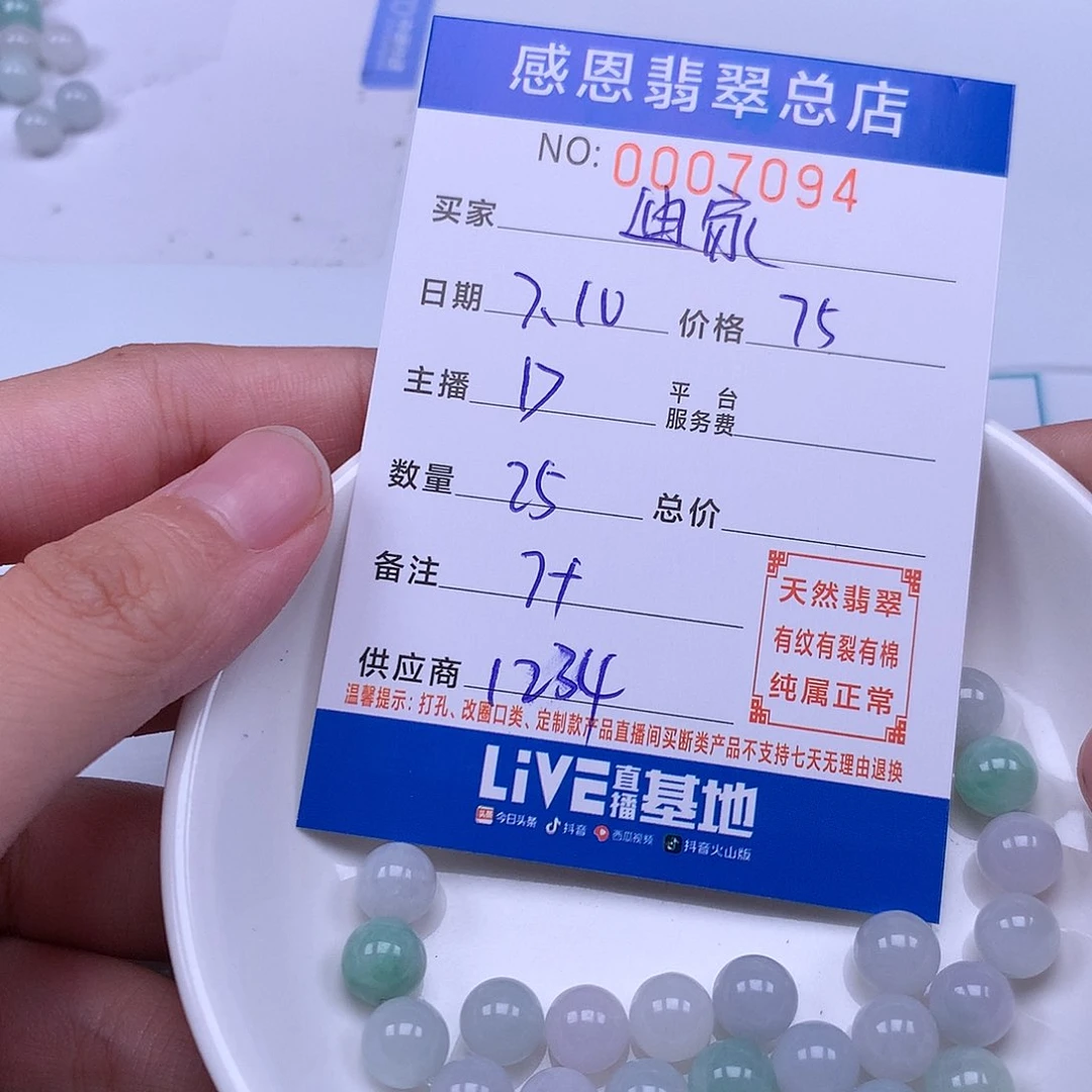 迪***店未镶嵌手链翡翠翡翠