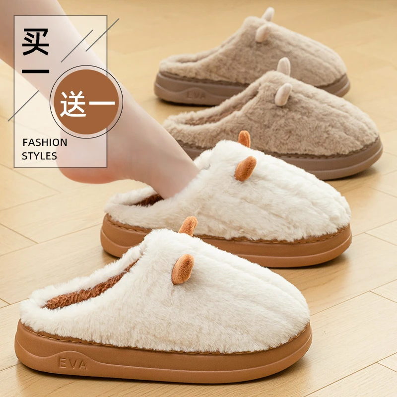 买一送一棉拖鞋女士秋冬季新款厚底保暖防滑加绒情侣室内居家拖鞋