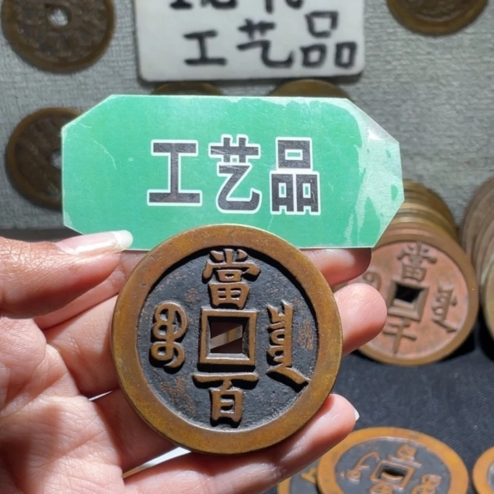 铜工艺品工艺品工艺品