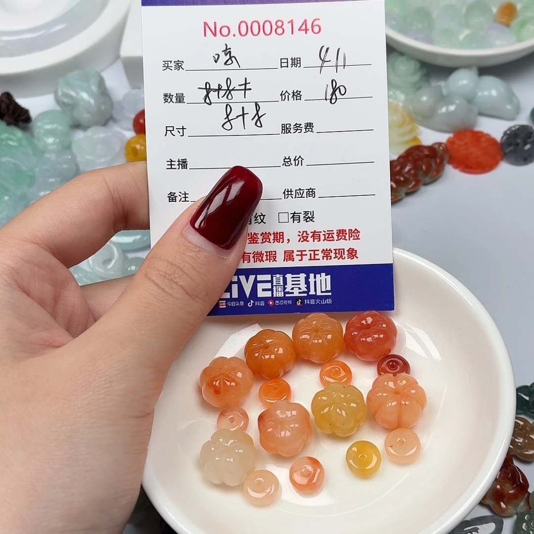 哼****翡翠散珠hhhgggggghhhh