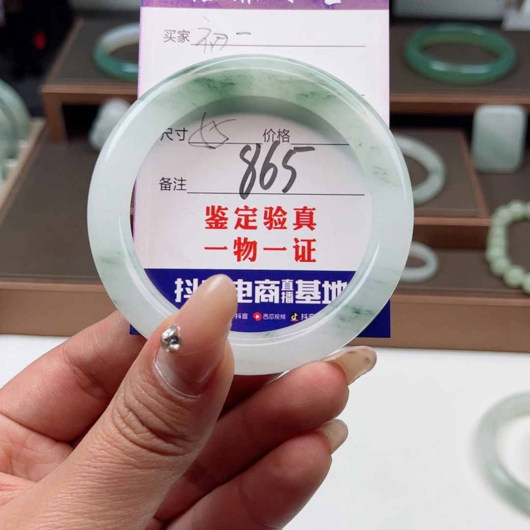 石英质玉手镯未镶嵌初*.