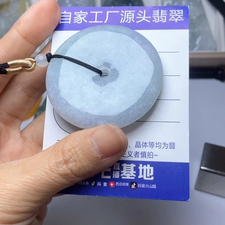 翡翠未镶嵌挂件翡翠