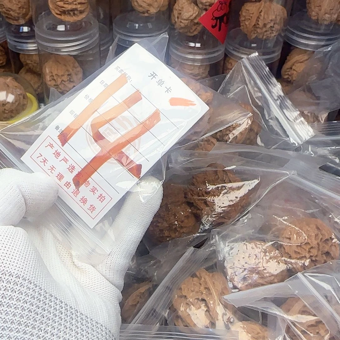 吊坠文玩核桃五***班核桃