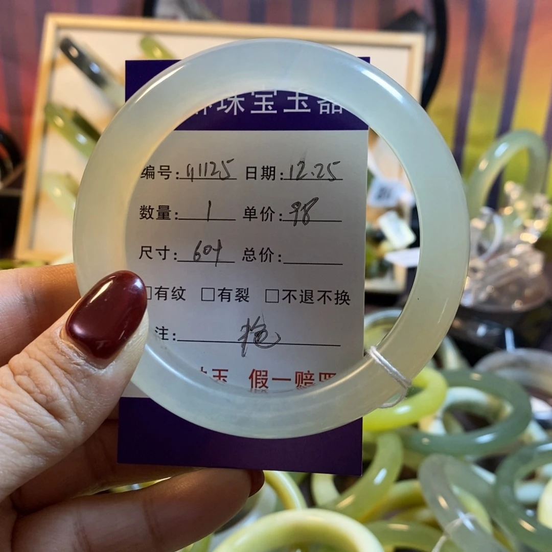 未镶嵌蛇纹石玉手镯