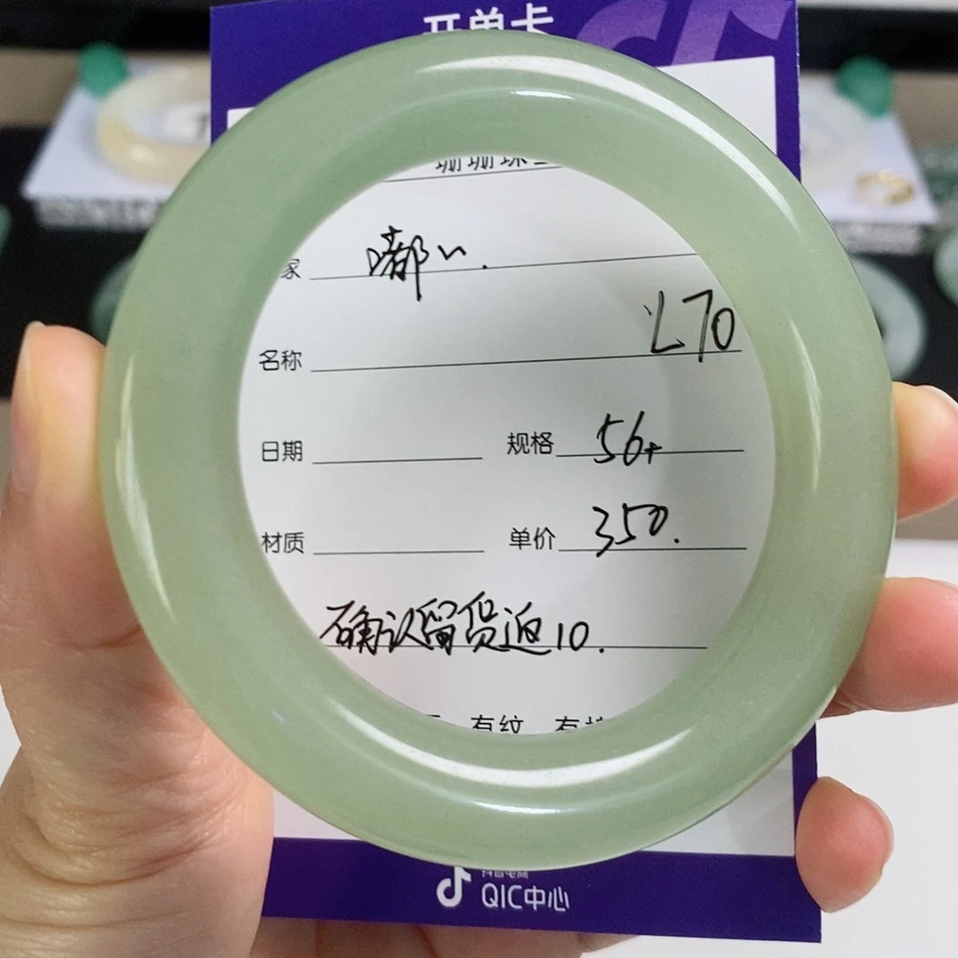 石英质玉（金丝玉）未镶嵌手镯