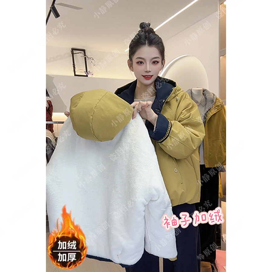 【小火炉加绒巨暖和】新款连帽短款韩版显瘦上衣刺绣外套潮25122