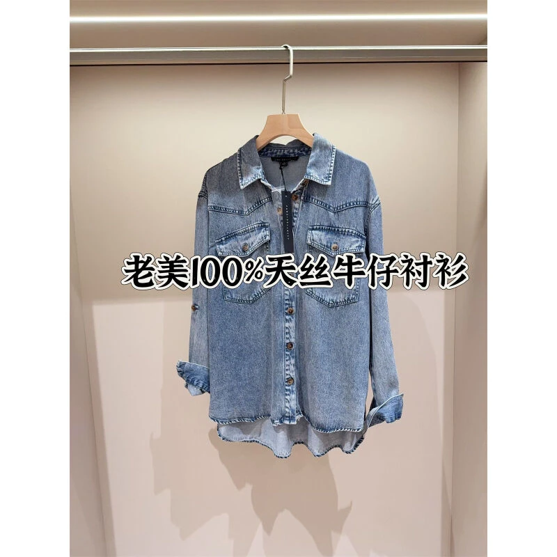 100莱赛尔!秋季衬衣女柔软牛仔衬衫外套