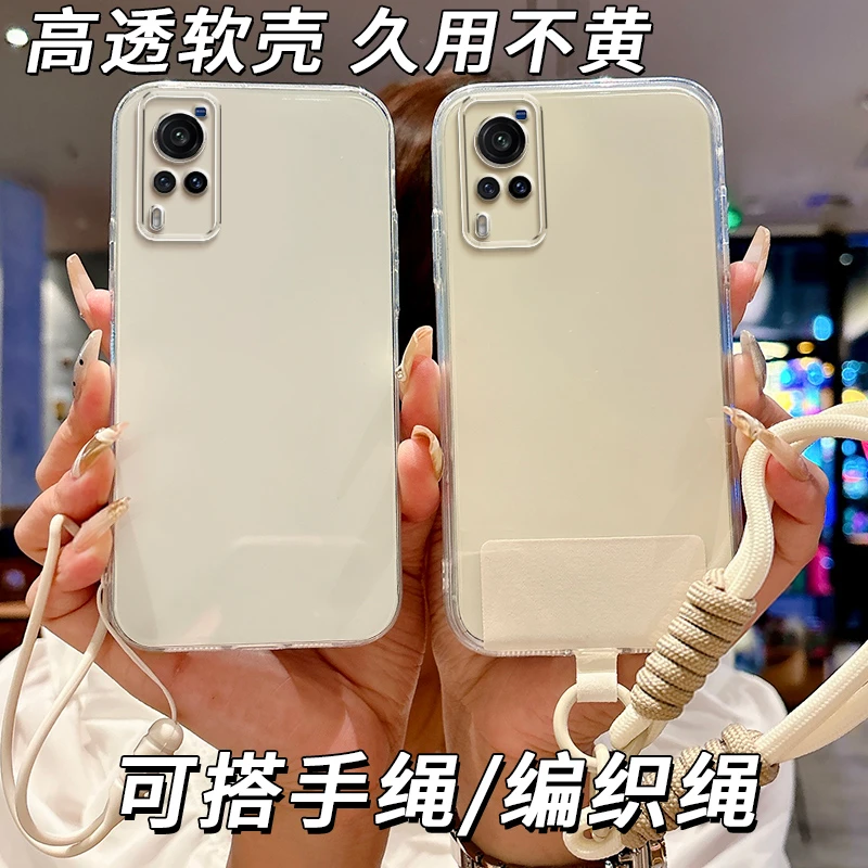 全透明软硅胶vivoX60手机壳V2046A全包边简约大气防摔不发黄精孔