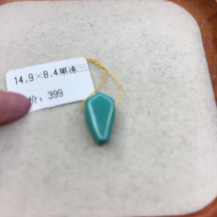 绿松石未镶嵌手链