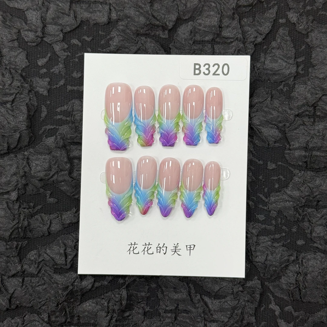 【B320】花花自制~春夏新款高级感高颜值不撞款小众纯手工穿戴甲