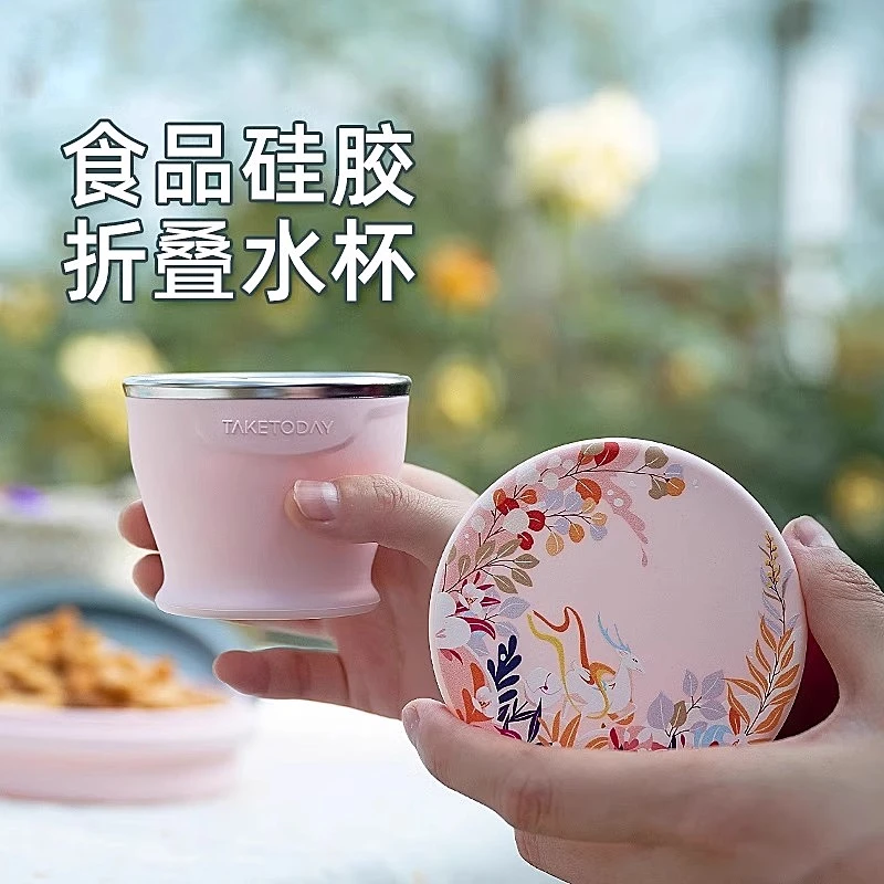 【Sungsa】硅胶杯子高颜值随行杯可折叠水杯食品级便携式折叠杯