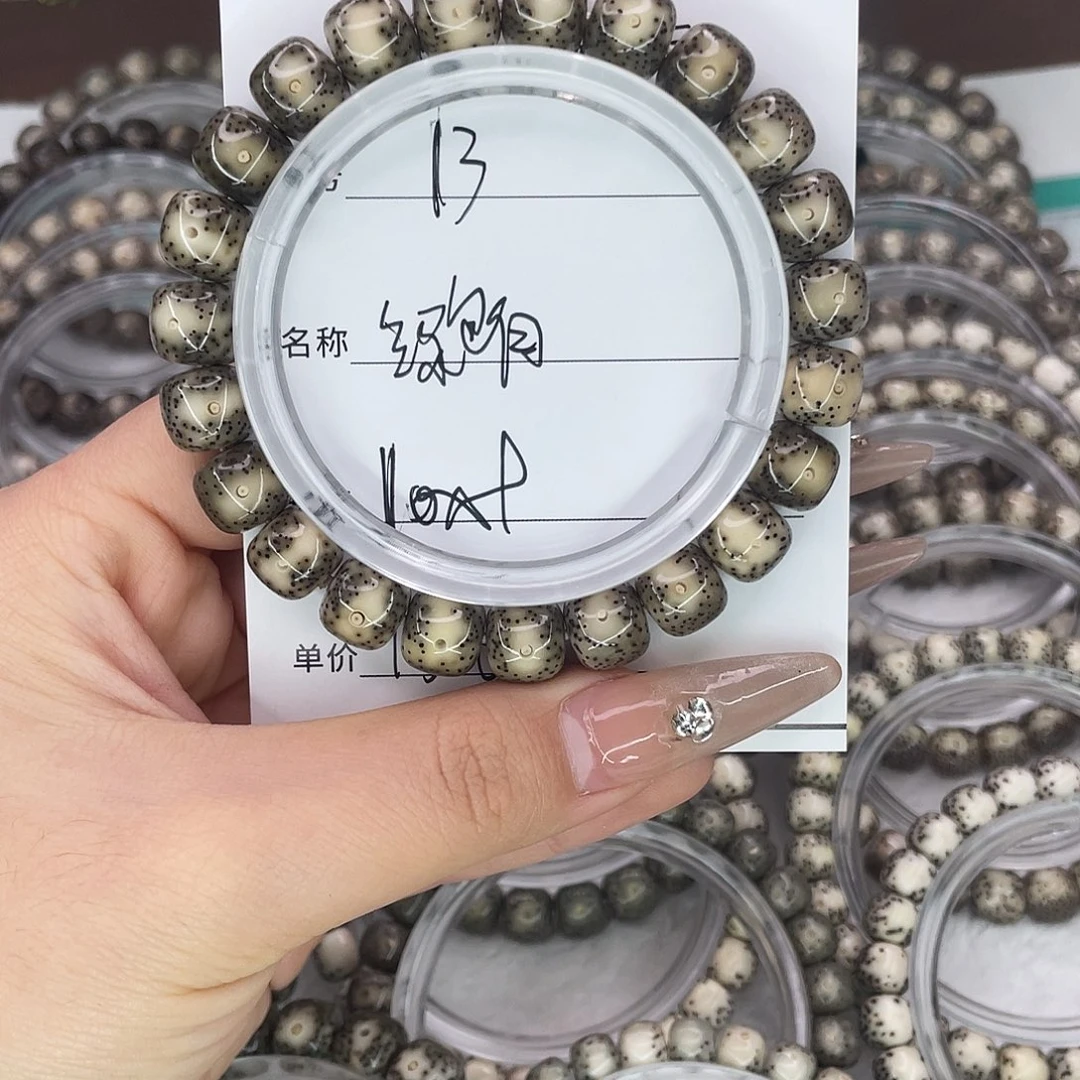 F***e手串星月菩提13绿包白