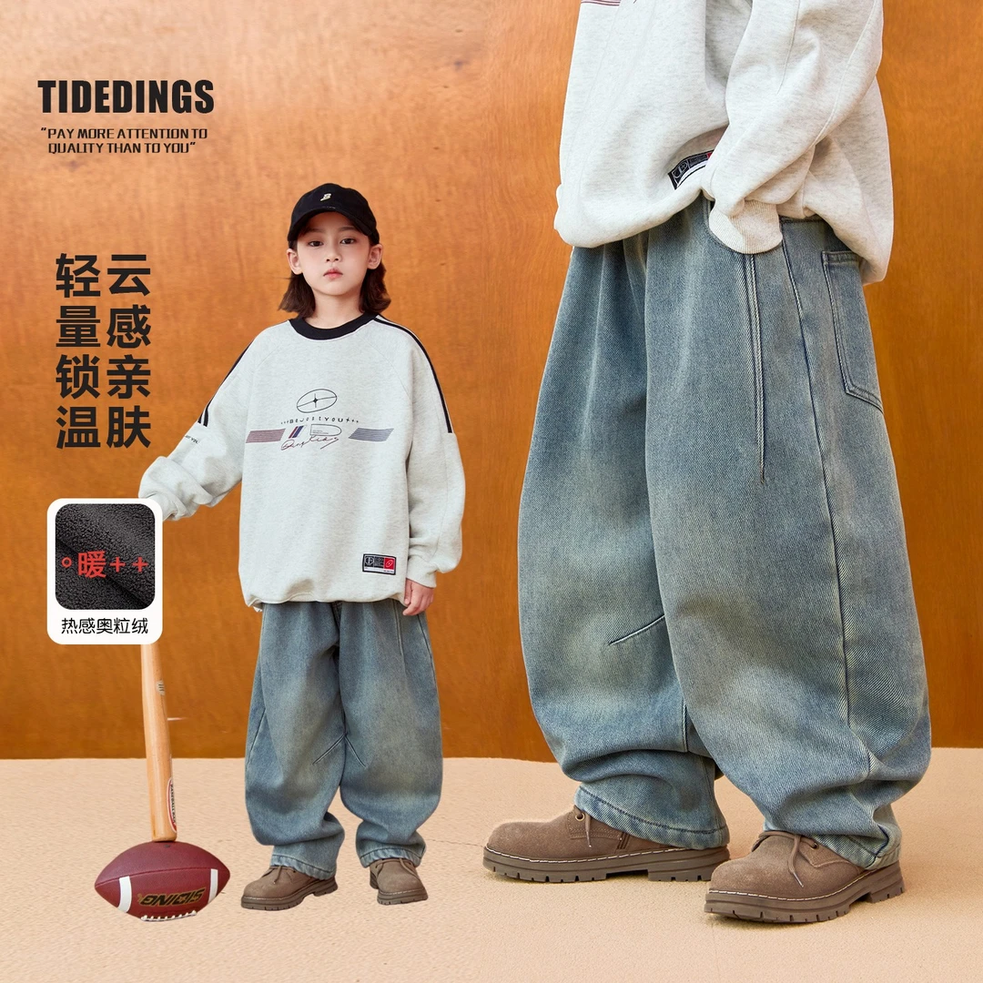 【年底清】童装2025冬季新款男童加绒牛仔裤冬款亲子保暖长裤25415
