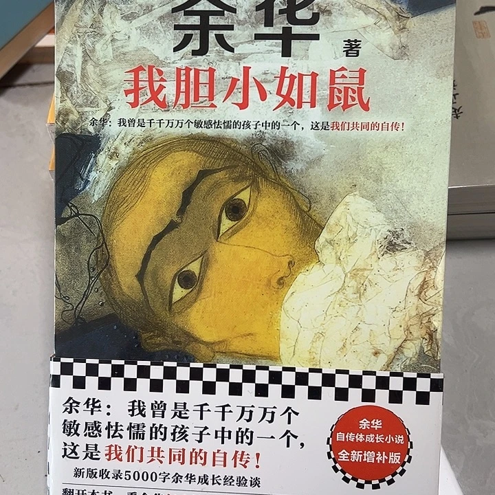 抵账来的不保 介意不要拍