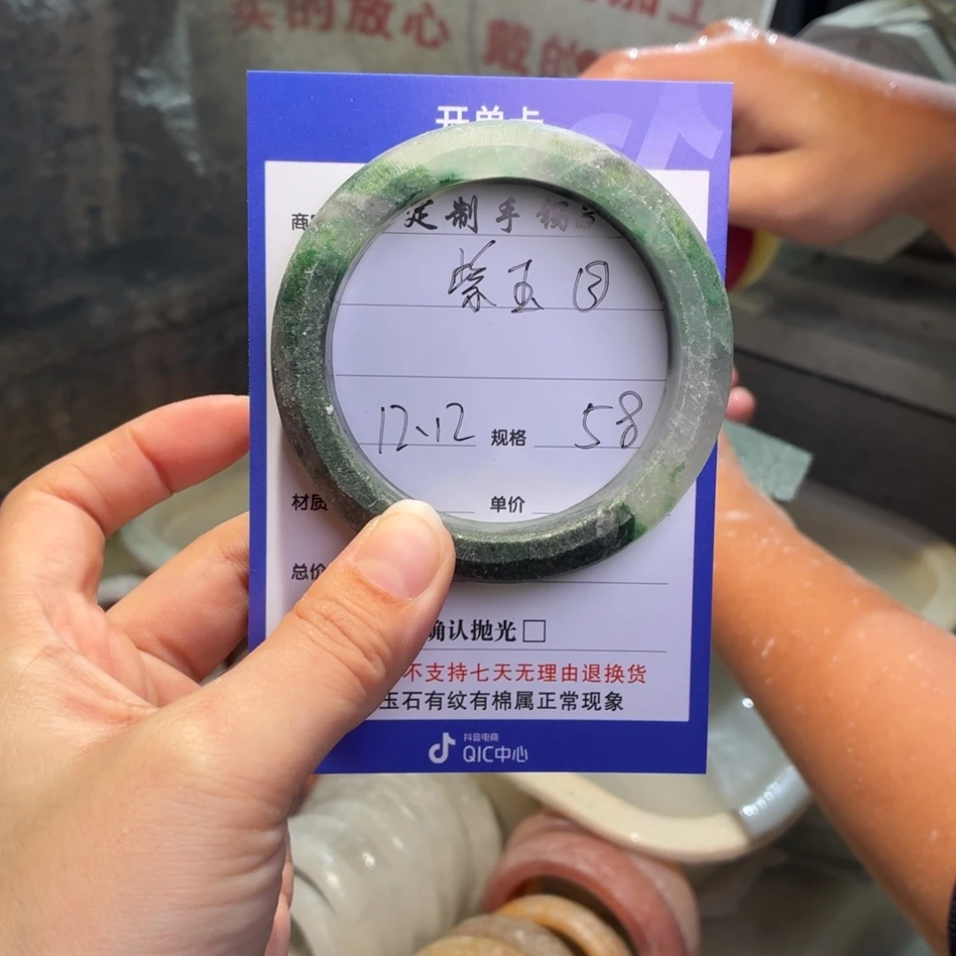 紫***玉石英质玉未镶嵌手镯