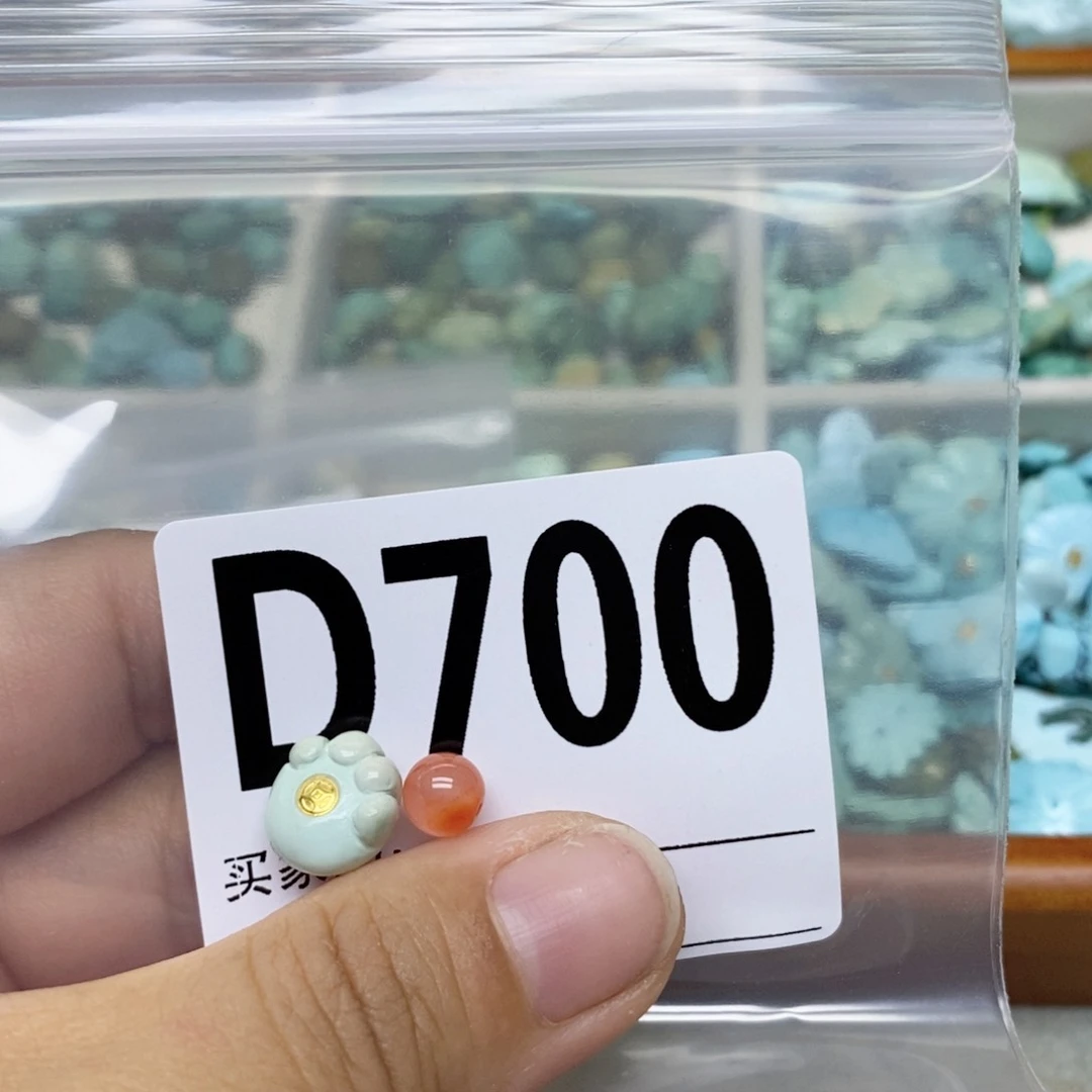 南红玛瑙配饰未镶嵌流*雨