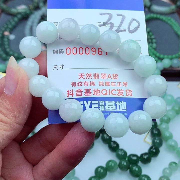 毛衣链未镶嵌翡翠