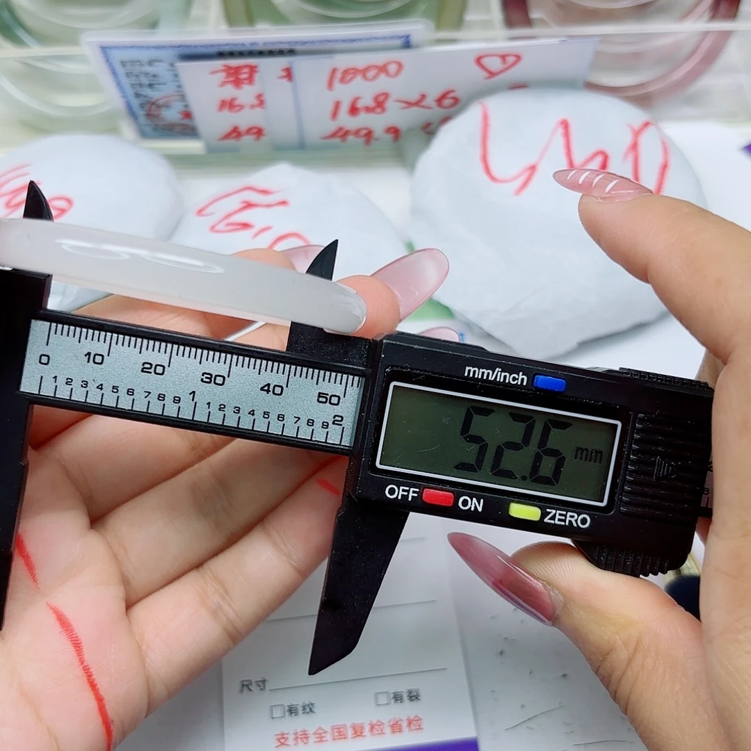 石英质玉未镶嵌手镯97/5253