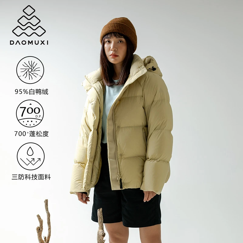 道木熙2025新款加厚连帽羽绒服95白鸭绒短款小个子极寒防风休闲