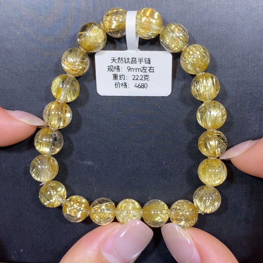 水晶手链未镶嵌钛晶手链9mm 瑾