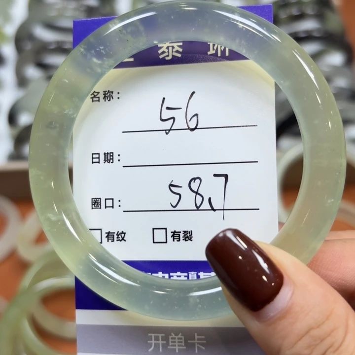 未镶嵌岫玉手镯天然