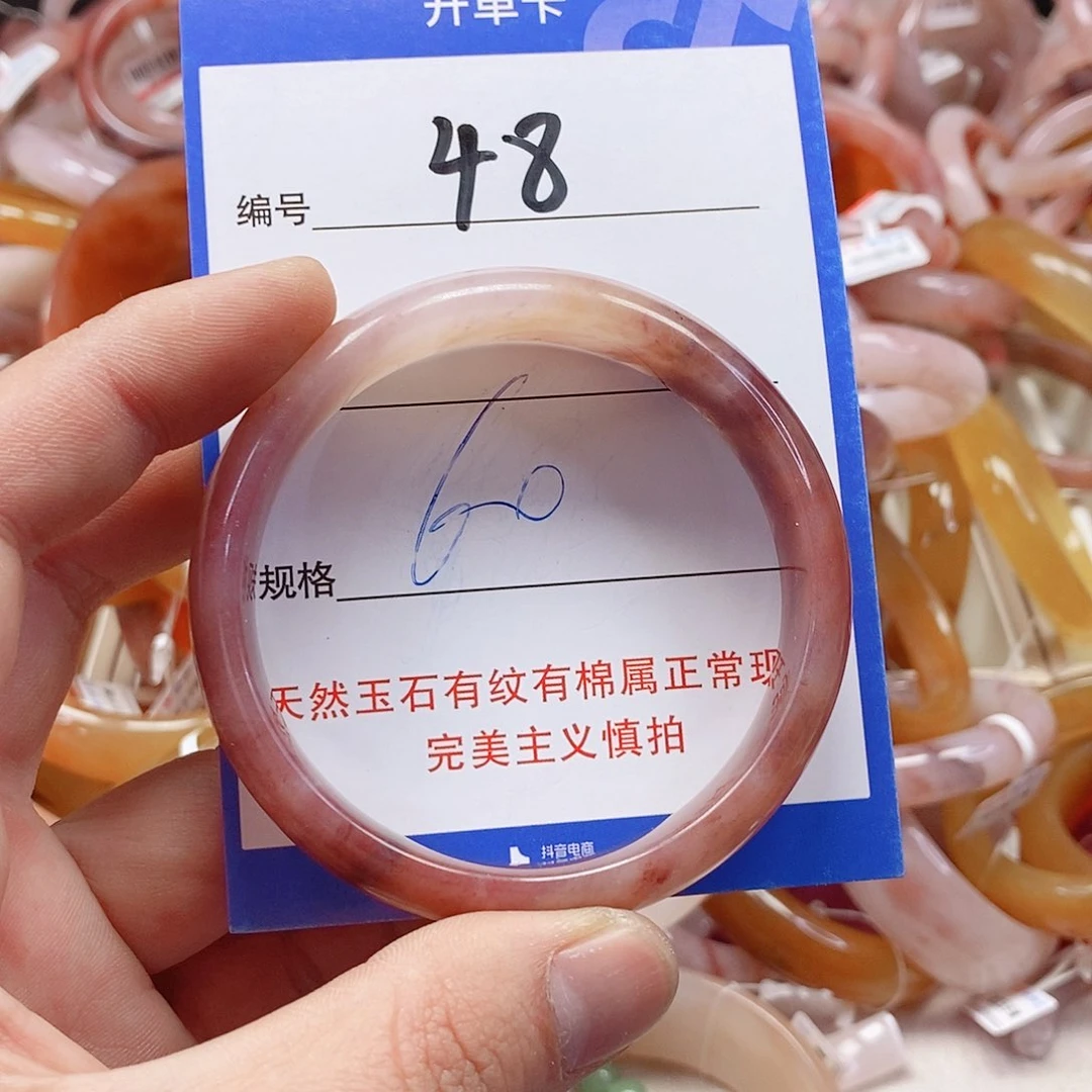 未镶嵌手镯石英质玉（金丝玉）