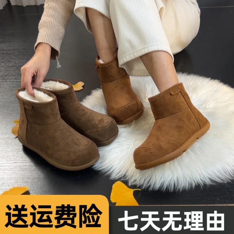 卡皮巴拉2024年新款冬天保暖加绒加厚平底雪地靴棉鞋短靴女靴子