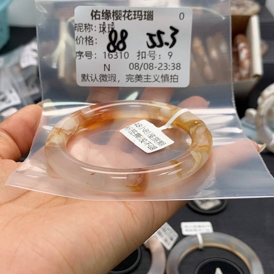 玛瑙/玉髓手镯钛钢球*