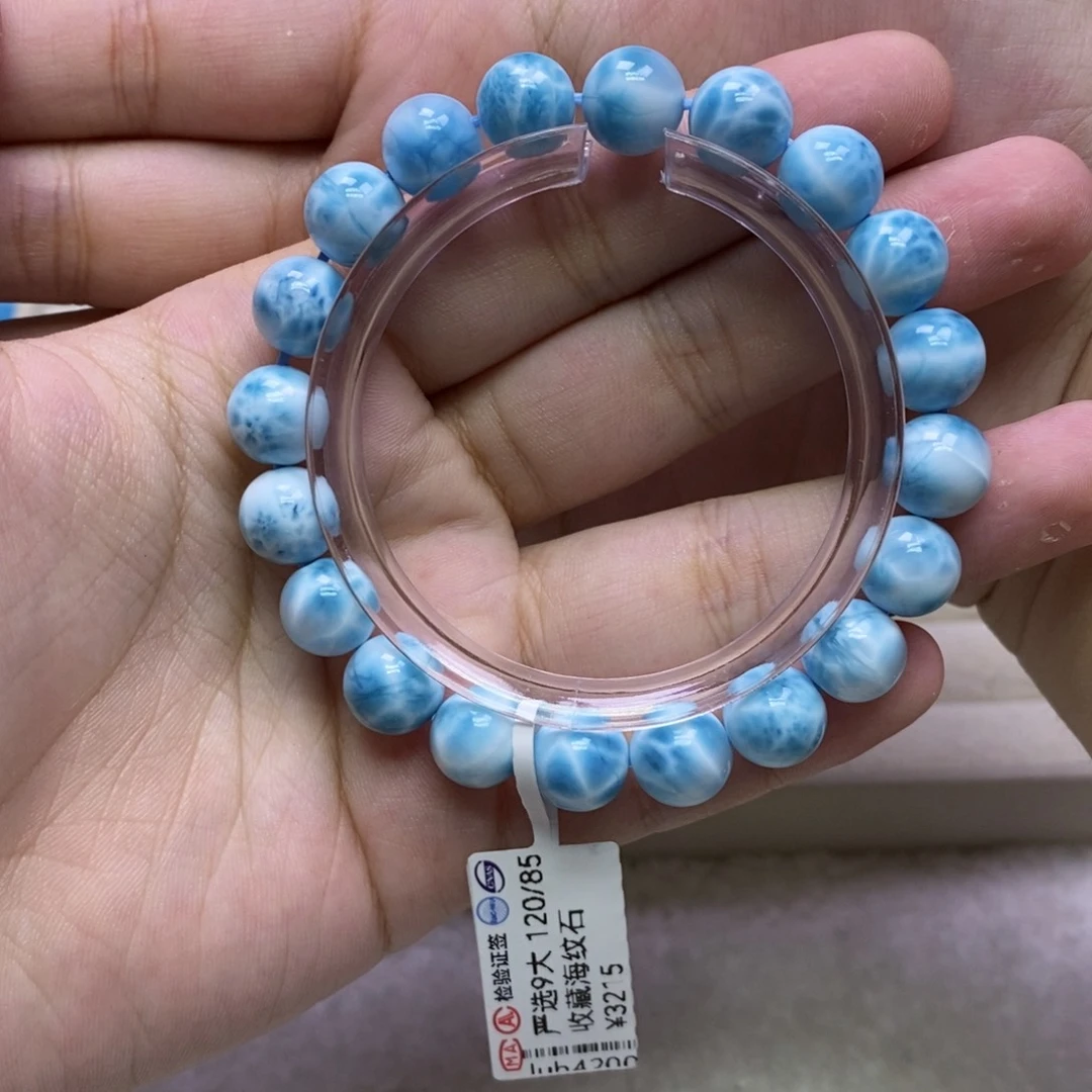 针钠钙石（海纹石）未镶嵌颈饰