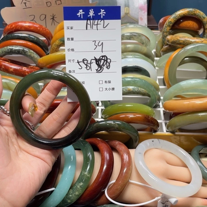 蛇纹石玉手镯未镶嵌用****7