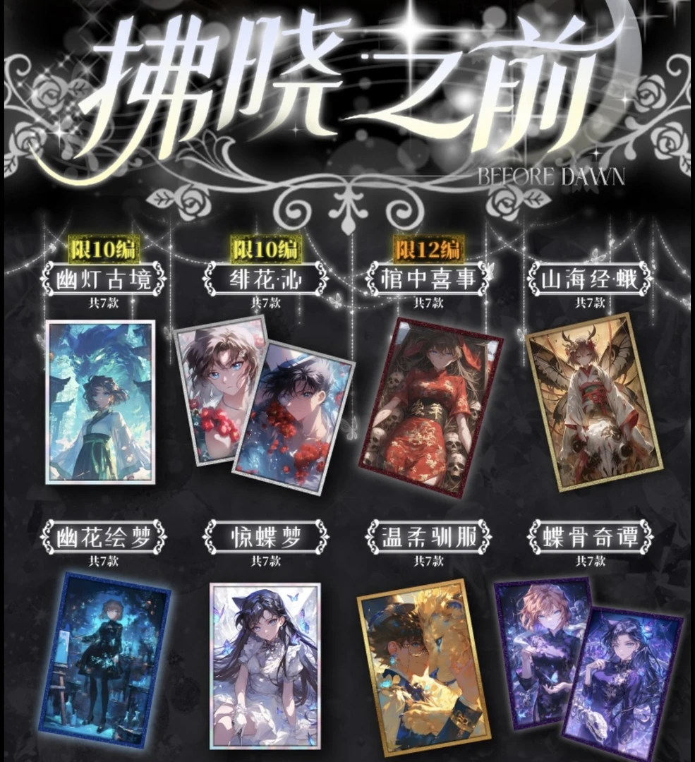【玩法集】云途工作室-亚克力系列色纸-名侦探柯南-二创国卡