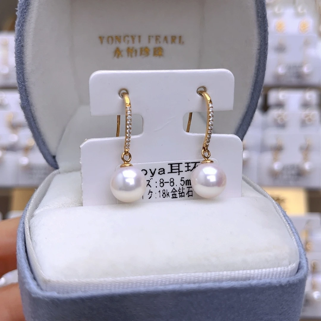 海水珍珠耳饰18K金镶嵌