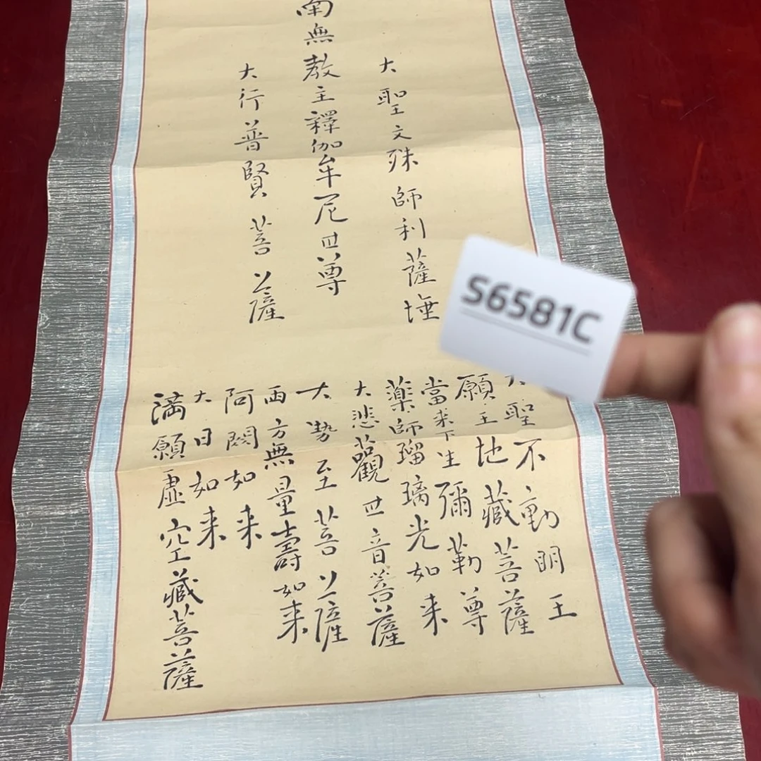 书法方*字画哈哈哈哈哈