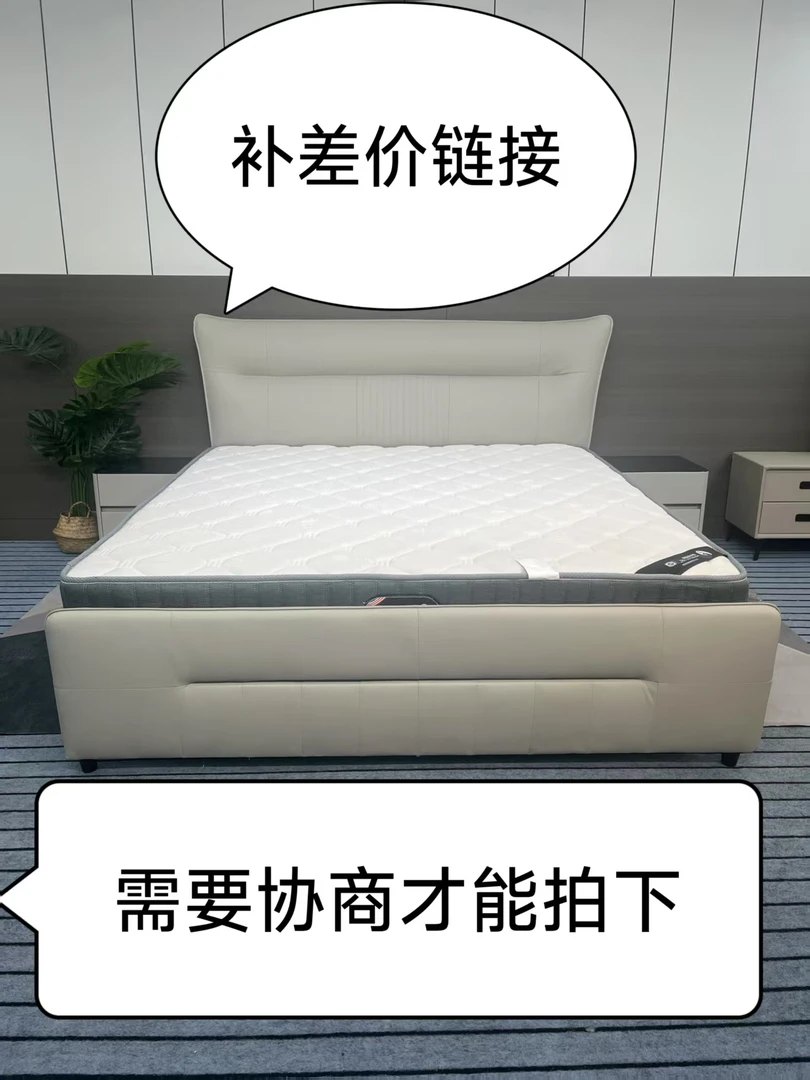 （需和床一起拍）主卧床定制或者配件补差价链接大床极简意式高箱