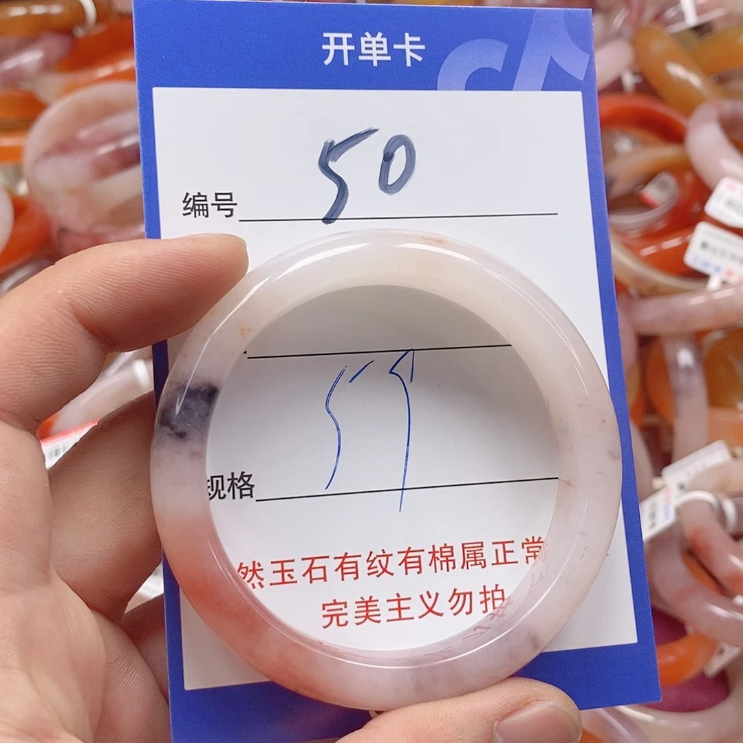 未镶嵌手镯石英质玉（金丝玉）