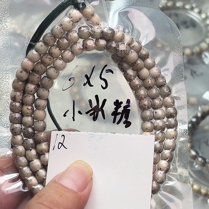 吊坠星月菩提12下午
