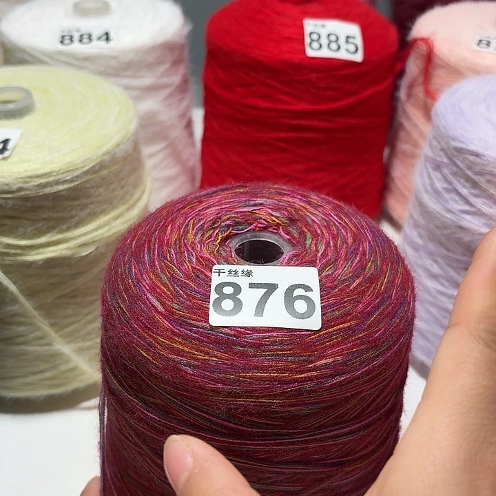 876云锦新品2斤福利