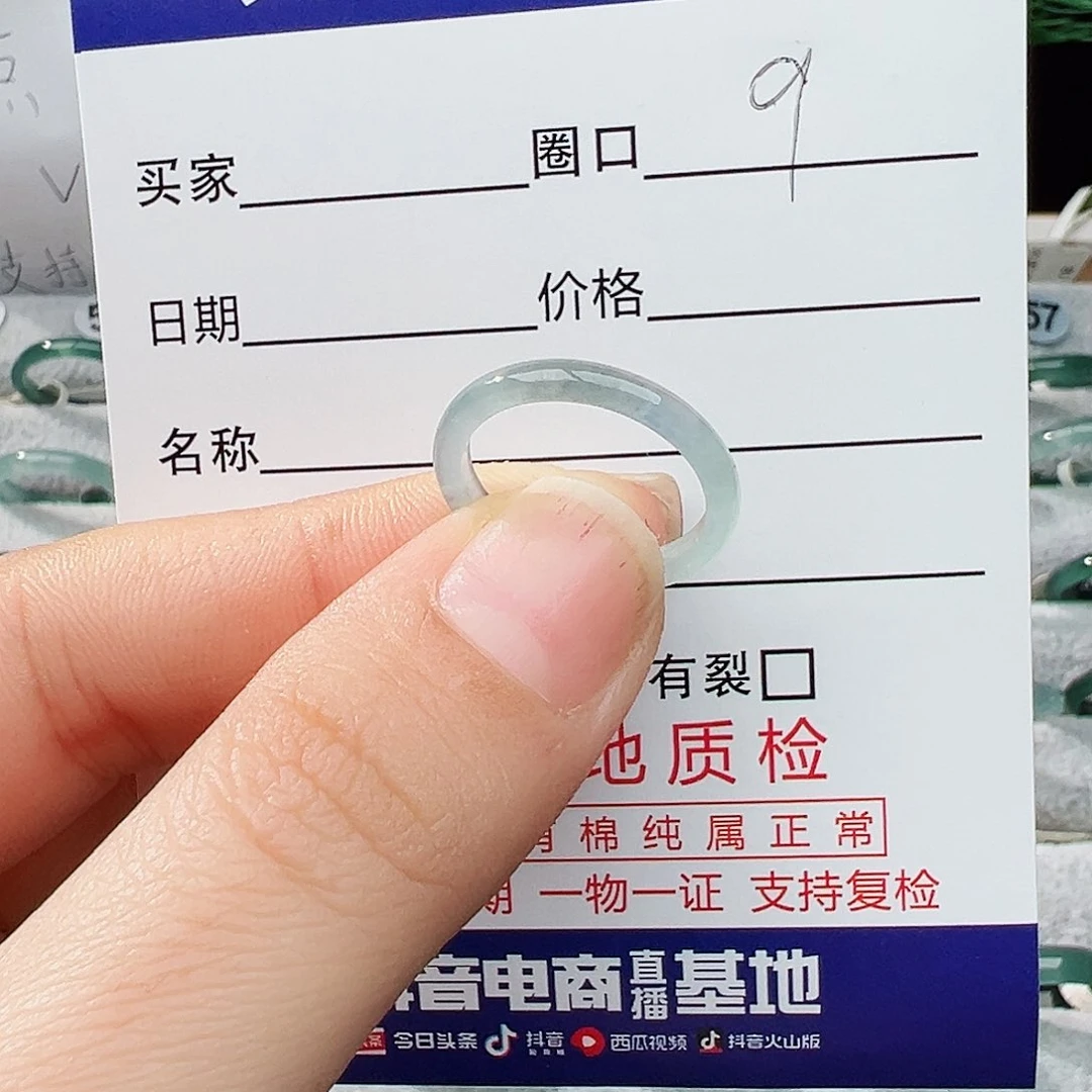 未镶嵌戒指翡翠翡翠