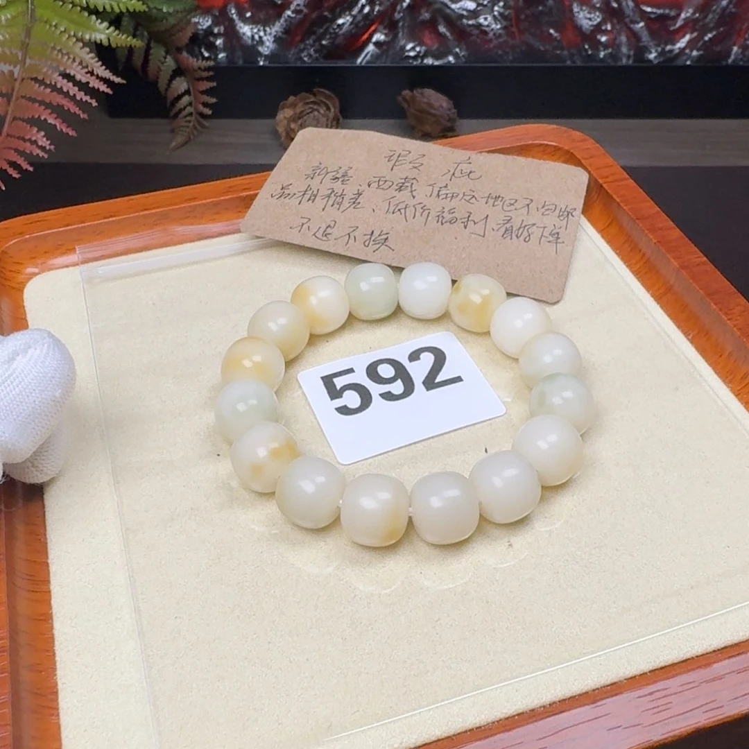 菩提根/象牙果吊坠微瑕14