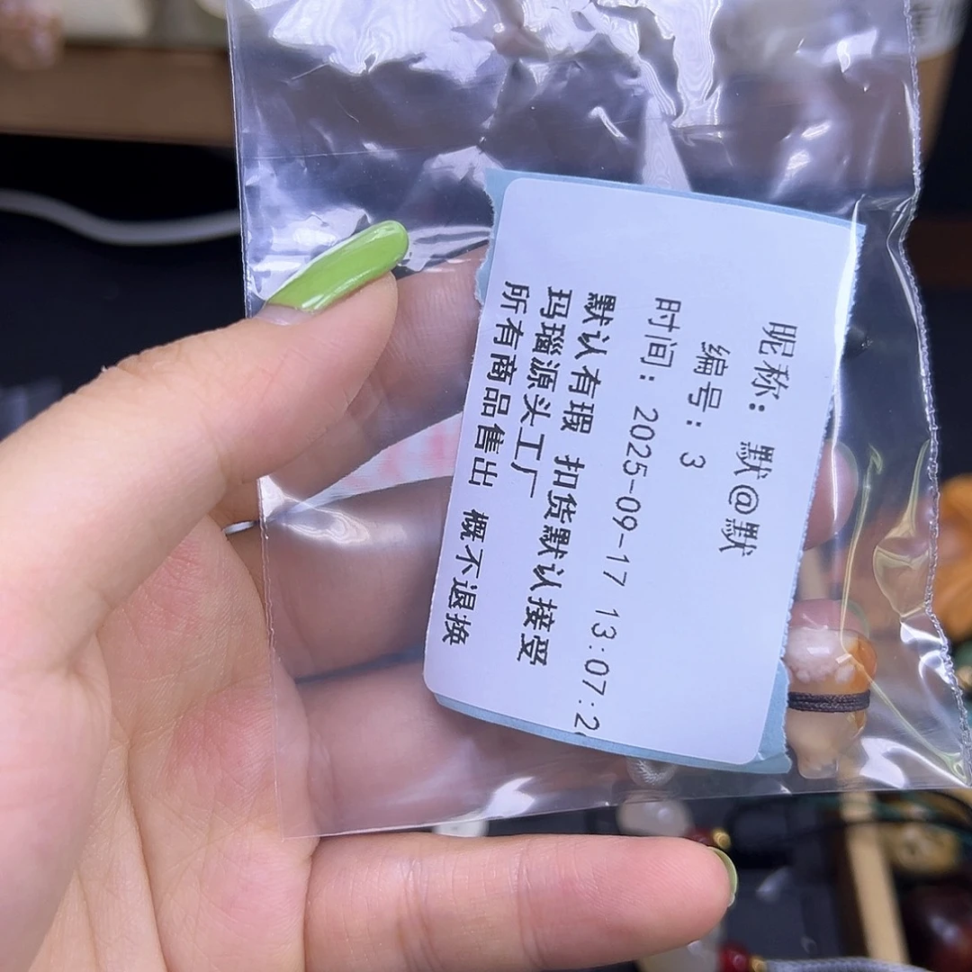 默***默吊坠(不含链)未镶嵌石英质玉