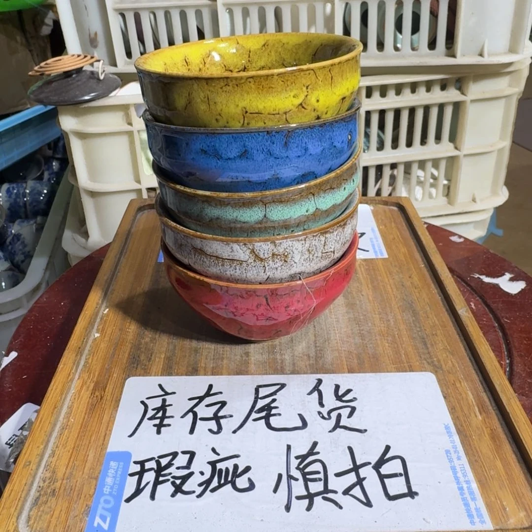 瑕疵介意勿拍陶瓷器皿F309
