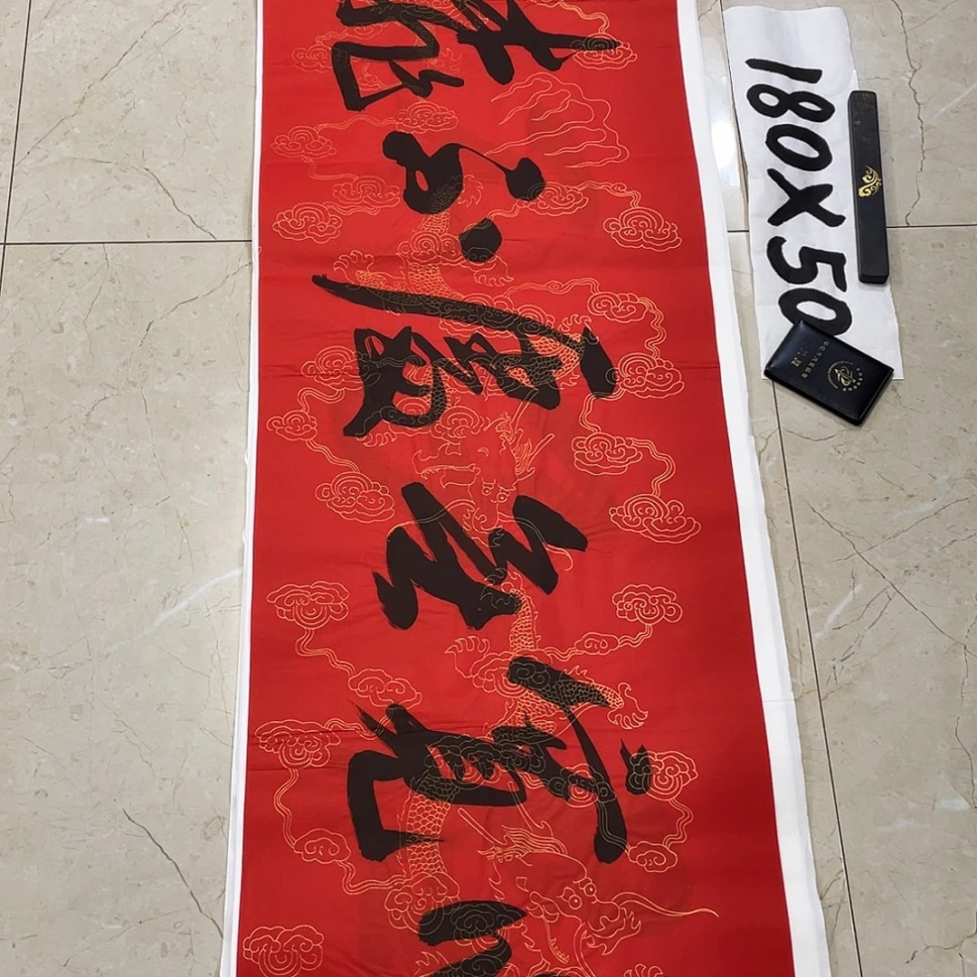 书法Lvqinzhenshufa