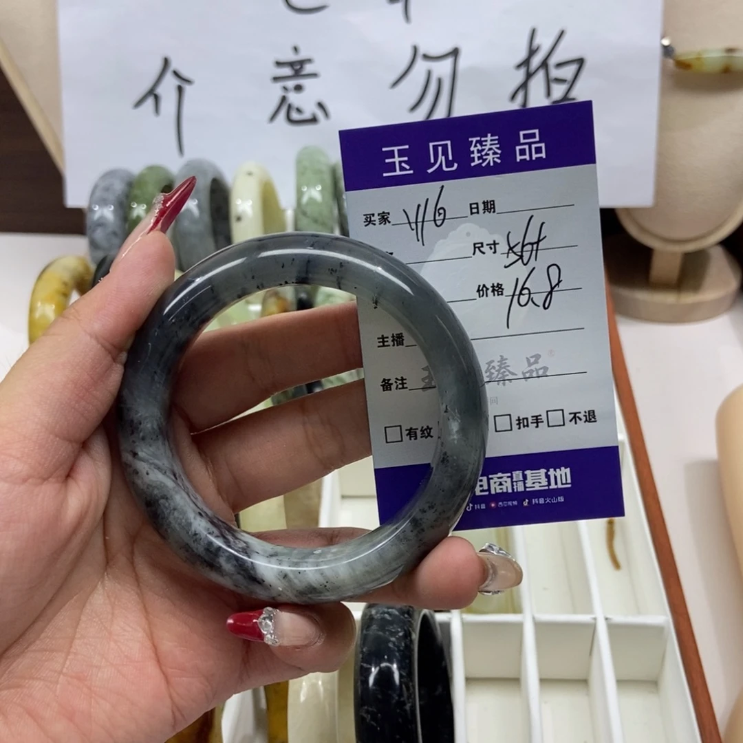 刚***！蛇纹石玉未镶嵌手镯