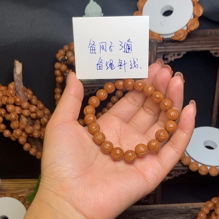 不***当吊坠桃核玉龙脊手串