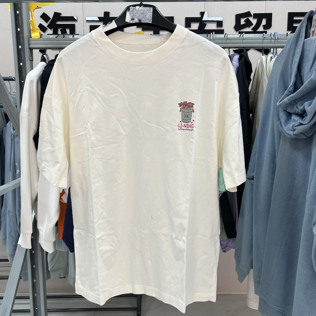 (《B品以直播展示为准》）微瑕李宁短袖AHSU646